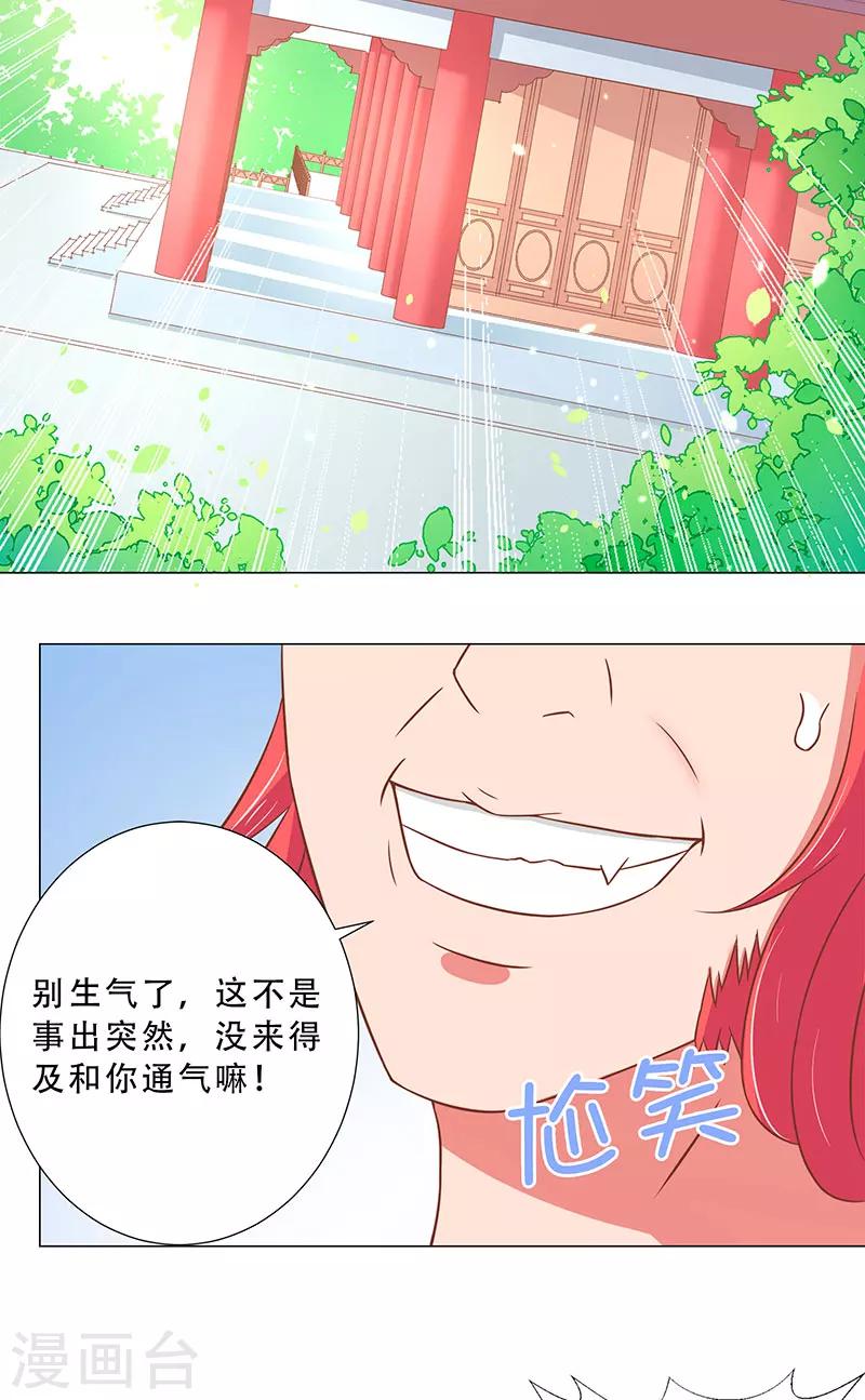 第19话 质问-第19话