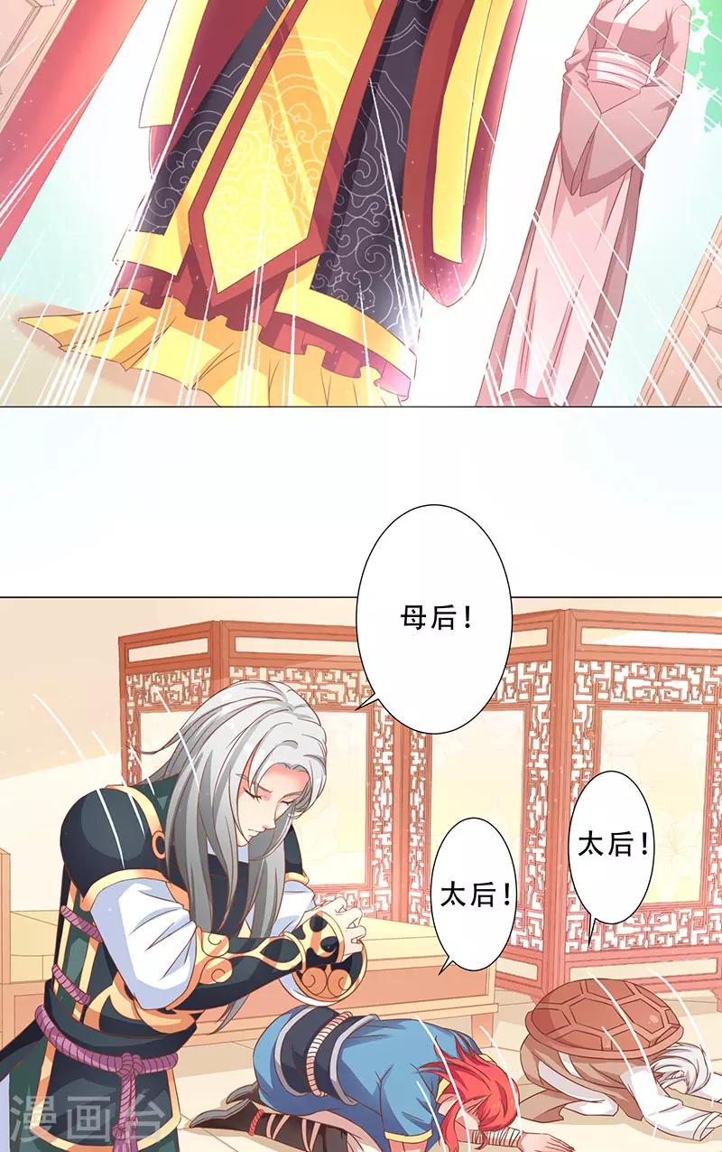 第19话 质问-第19话