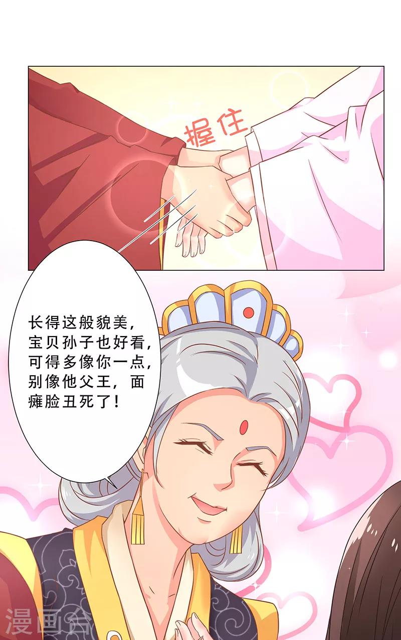 第19话 质问-第19话