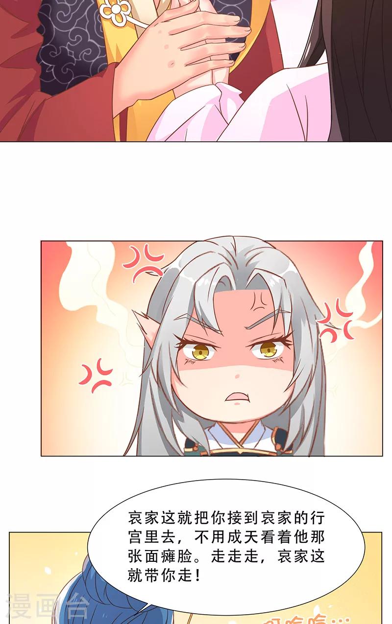 第19话 质问-第19话
