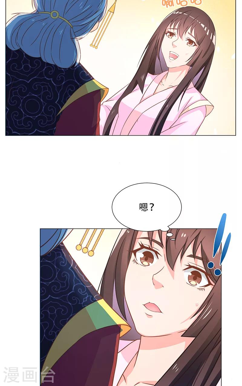 第19话 质问-第19话