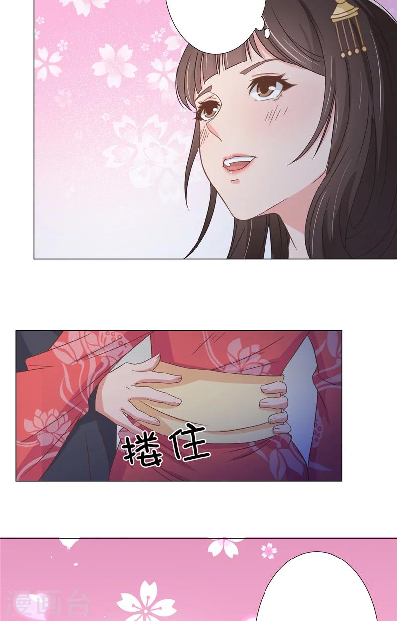 第21话 圣女-第21话