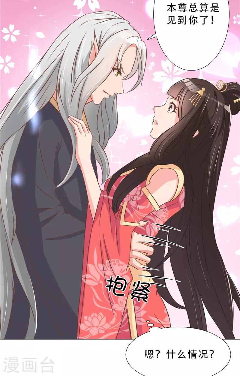 第21话 圣女-第21话