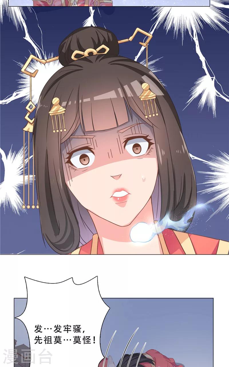 第21话 圣女-第21话