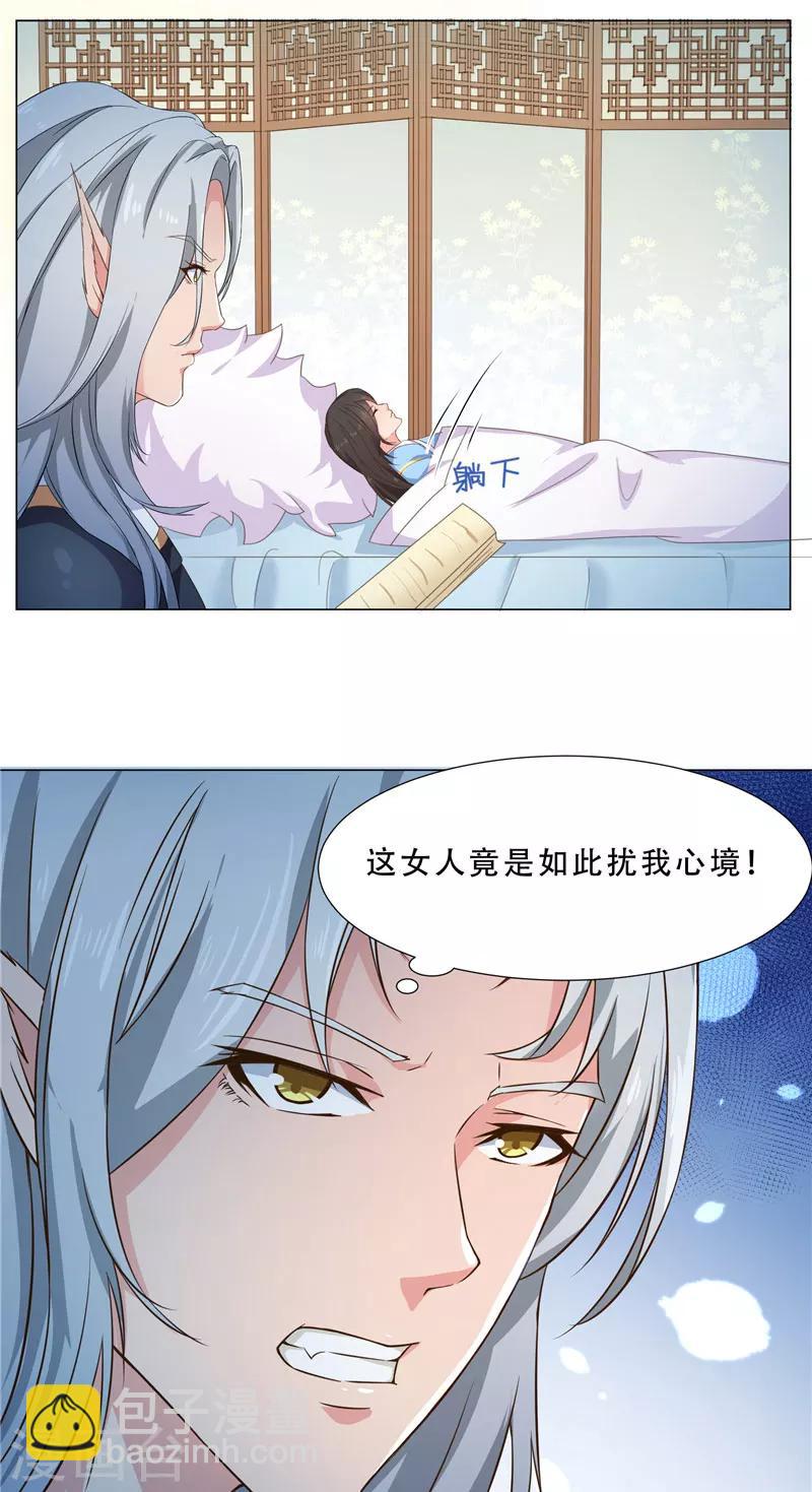 第25话 头顶一绿-第25话