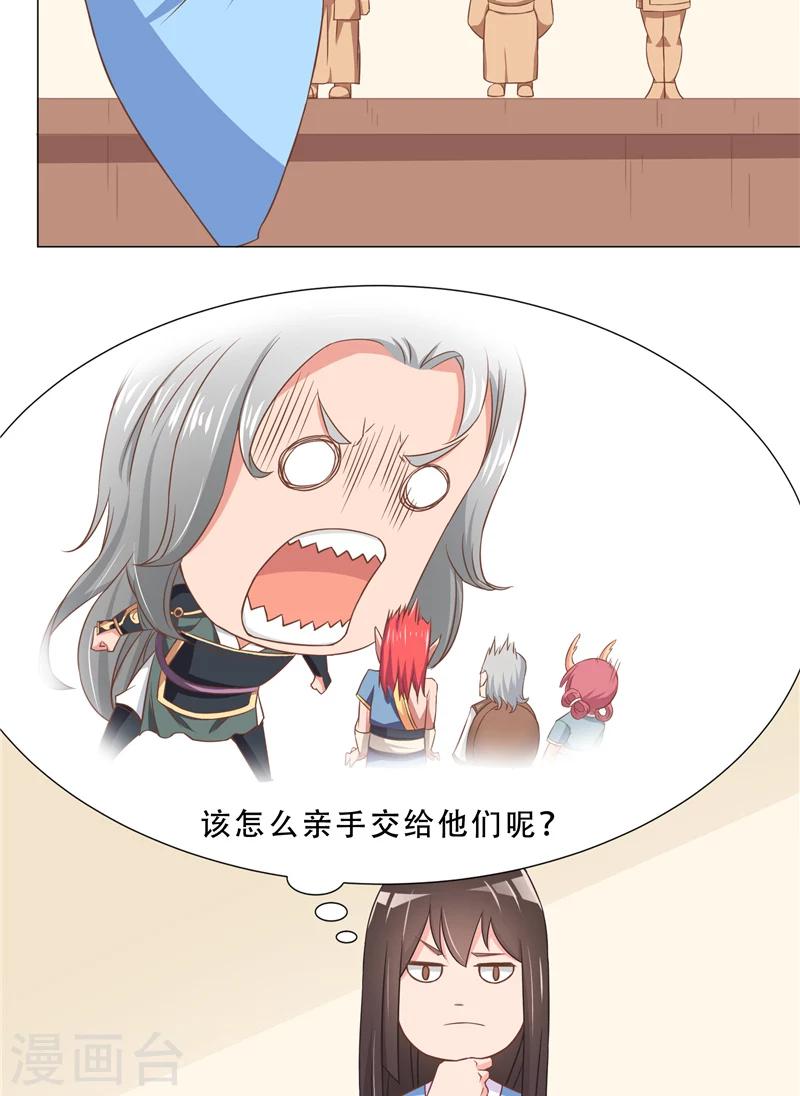 第27话 为什么？-第27话