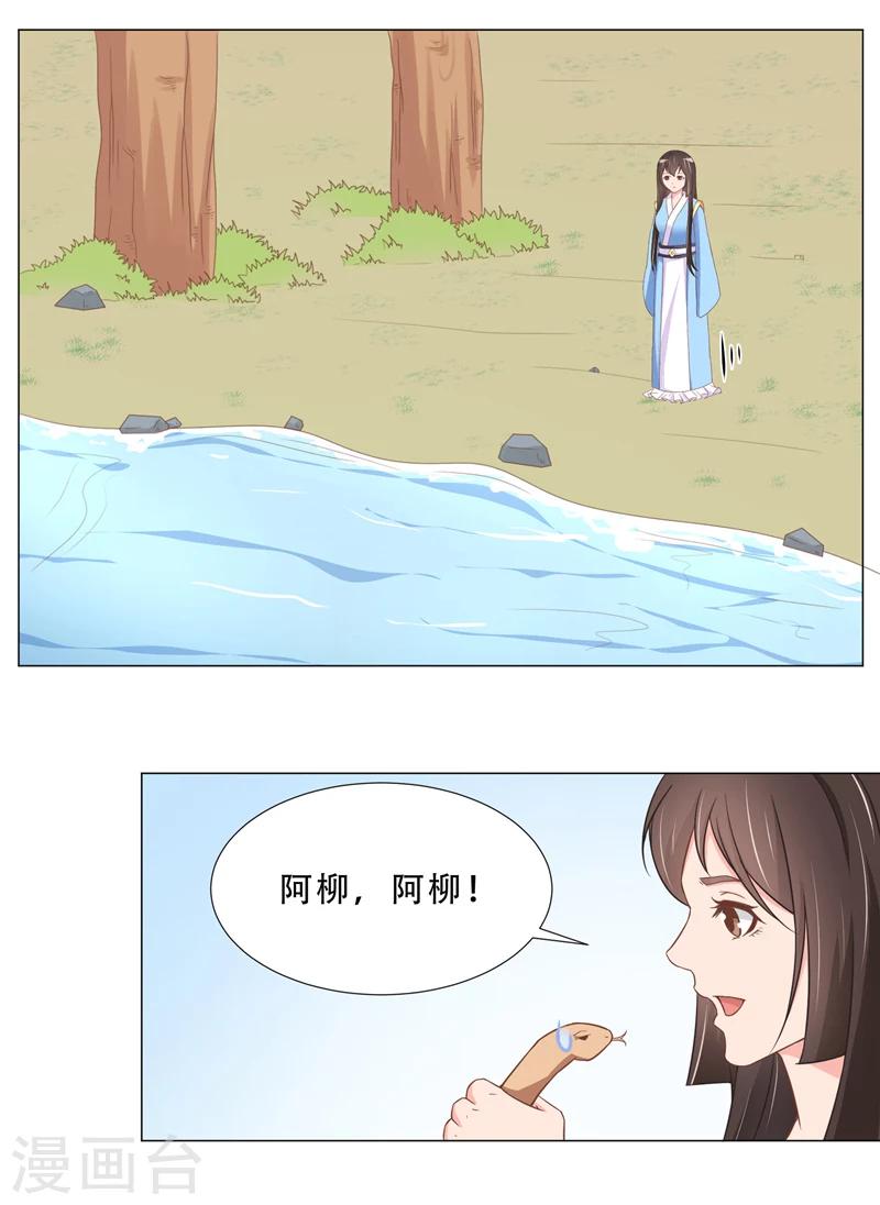 第27话 为什么？-第27话