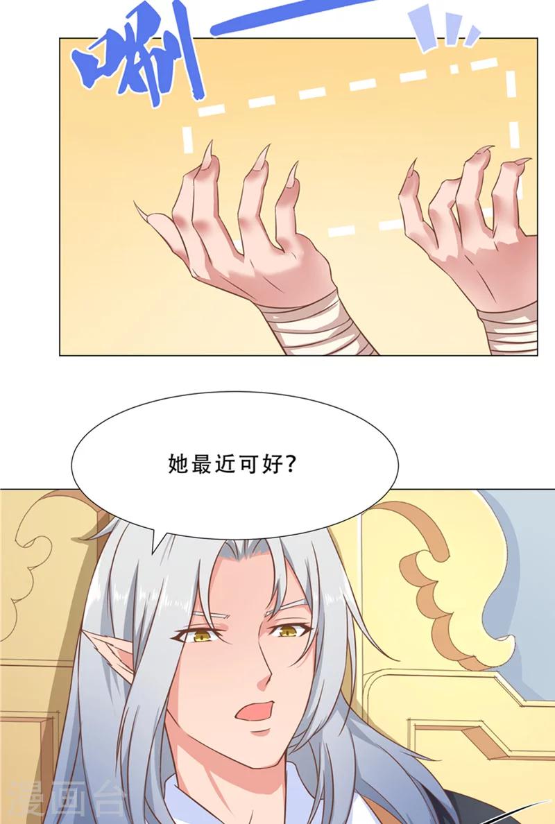 第27话 为什么？-第27话