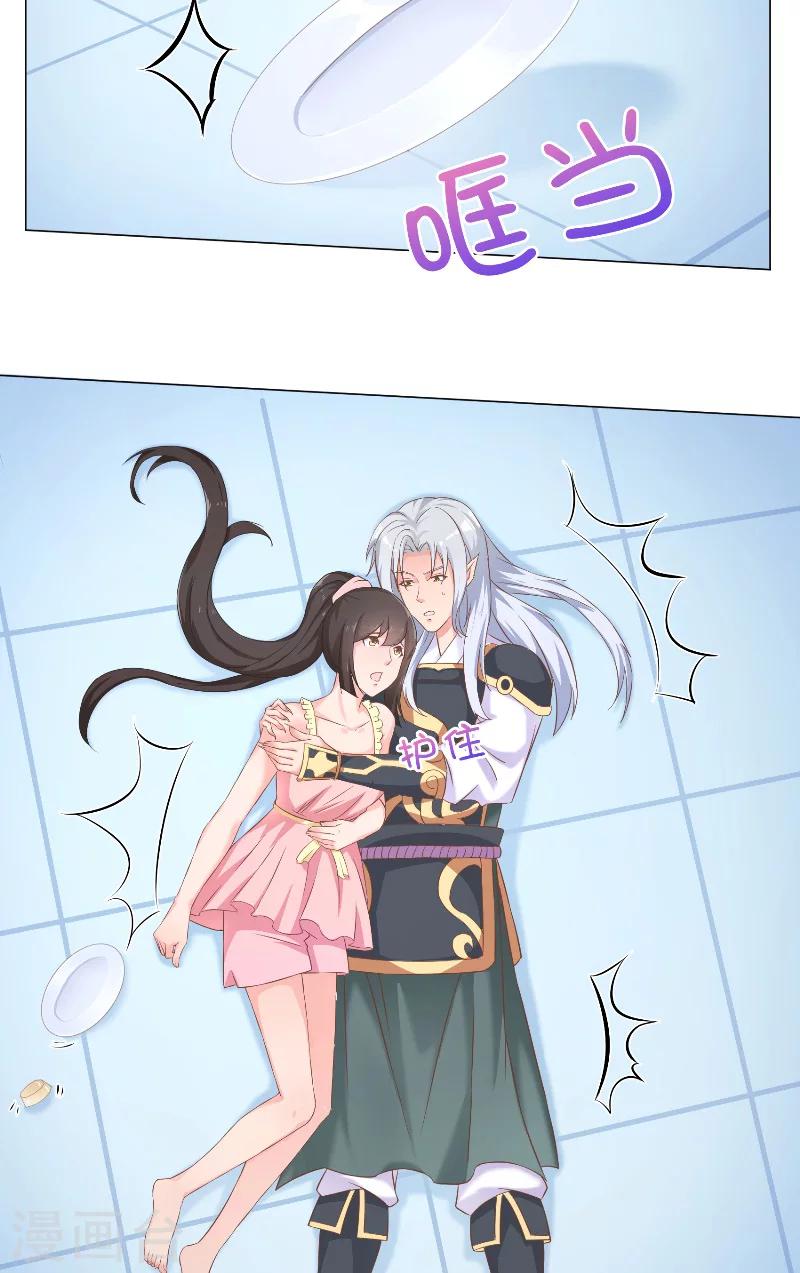 第31话 大王出现-第31话