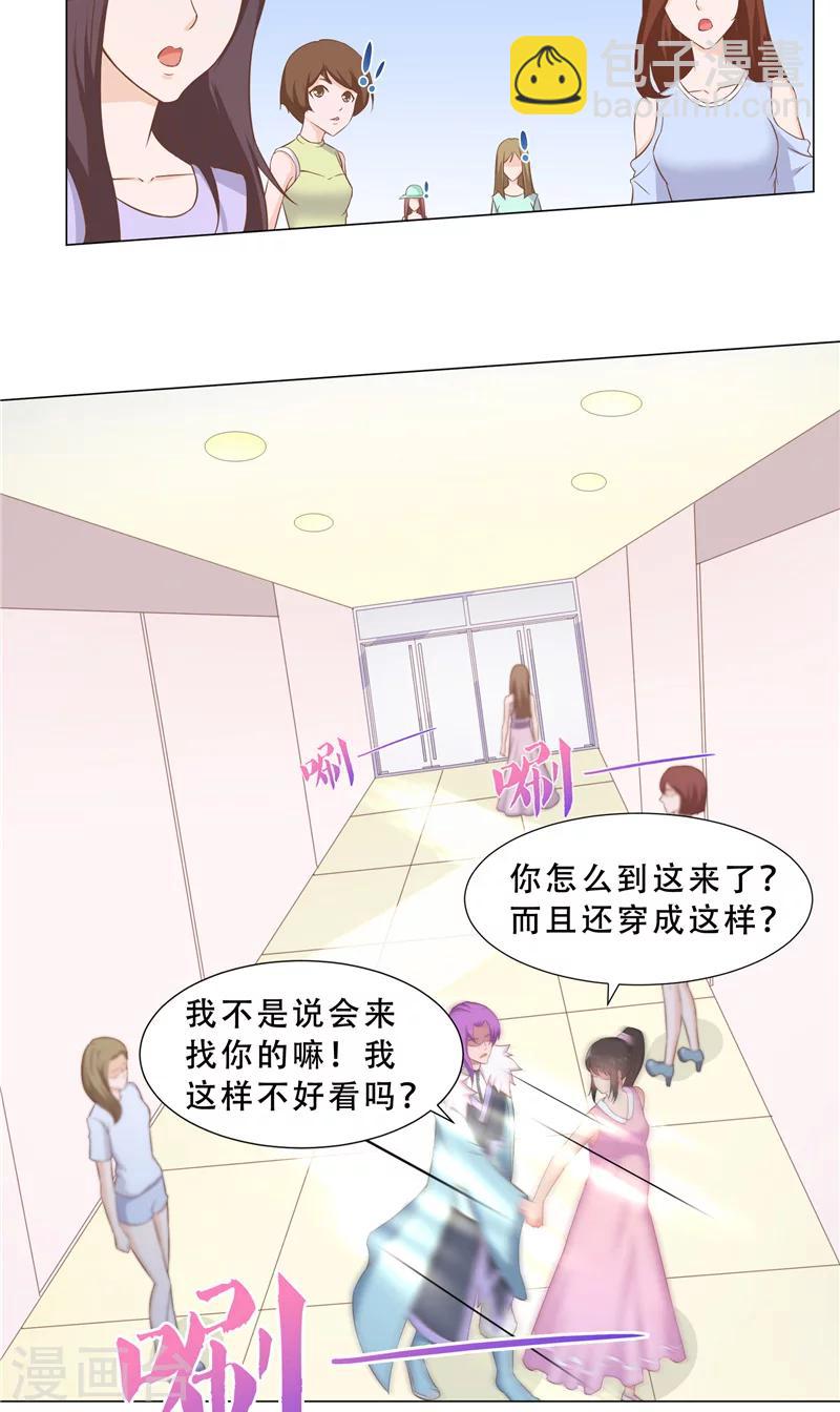 第31话 大王出现-第31话