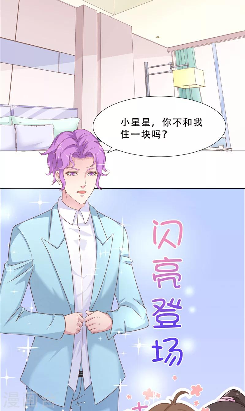 第31话 大王出现-第31话