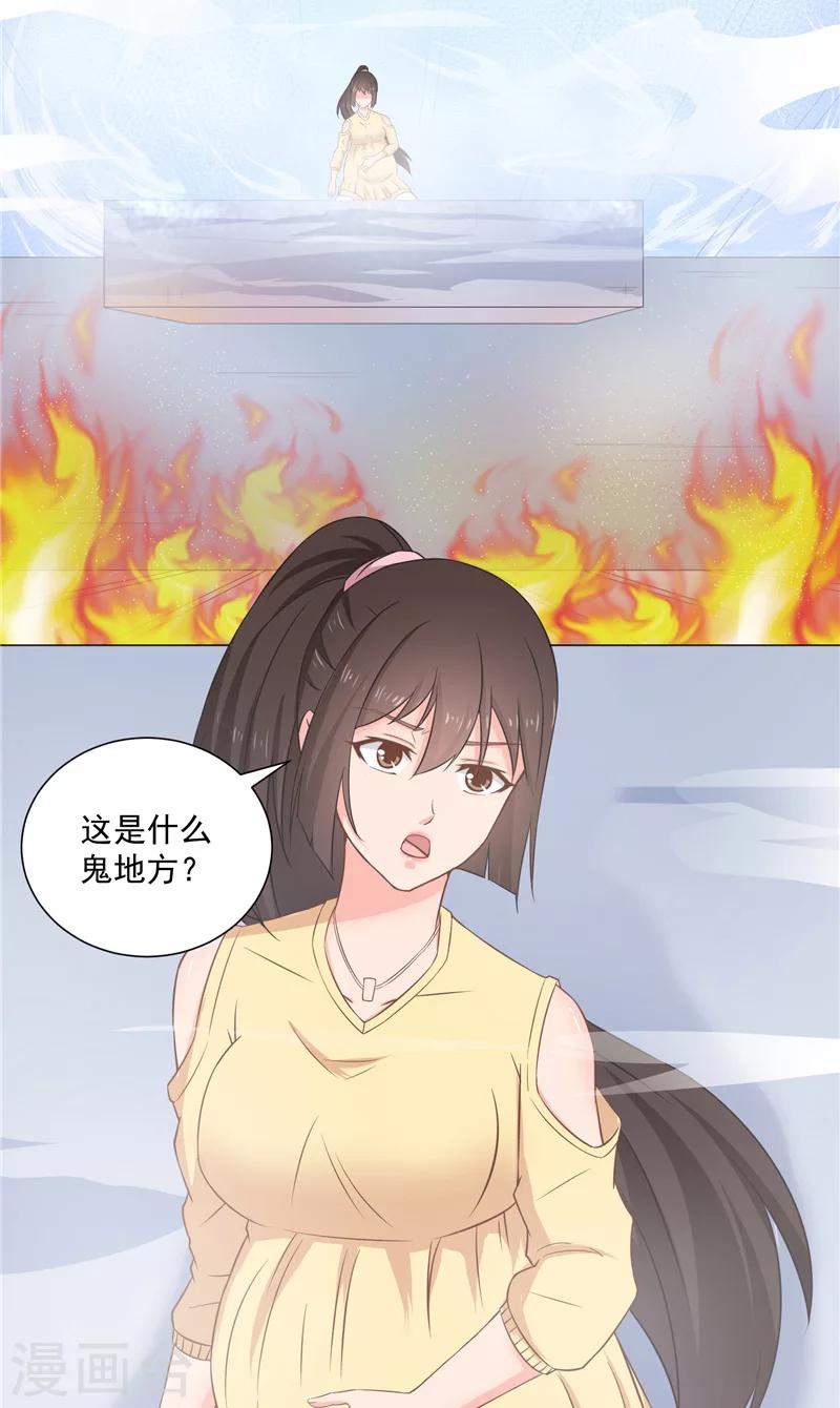 第35话 牢房里的小妖怪-第35话