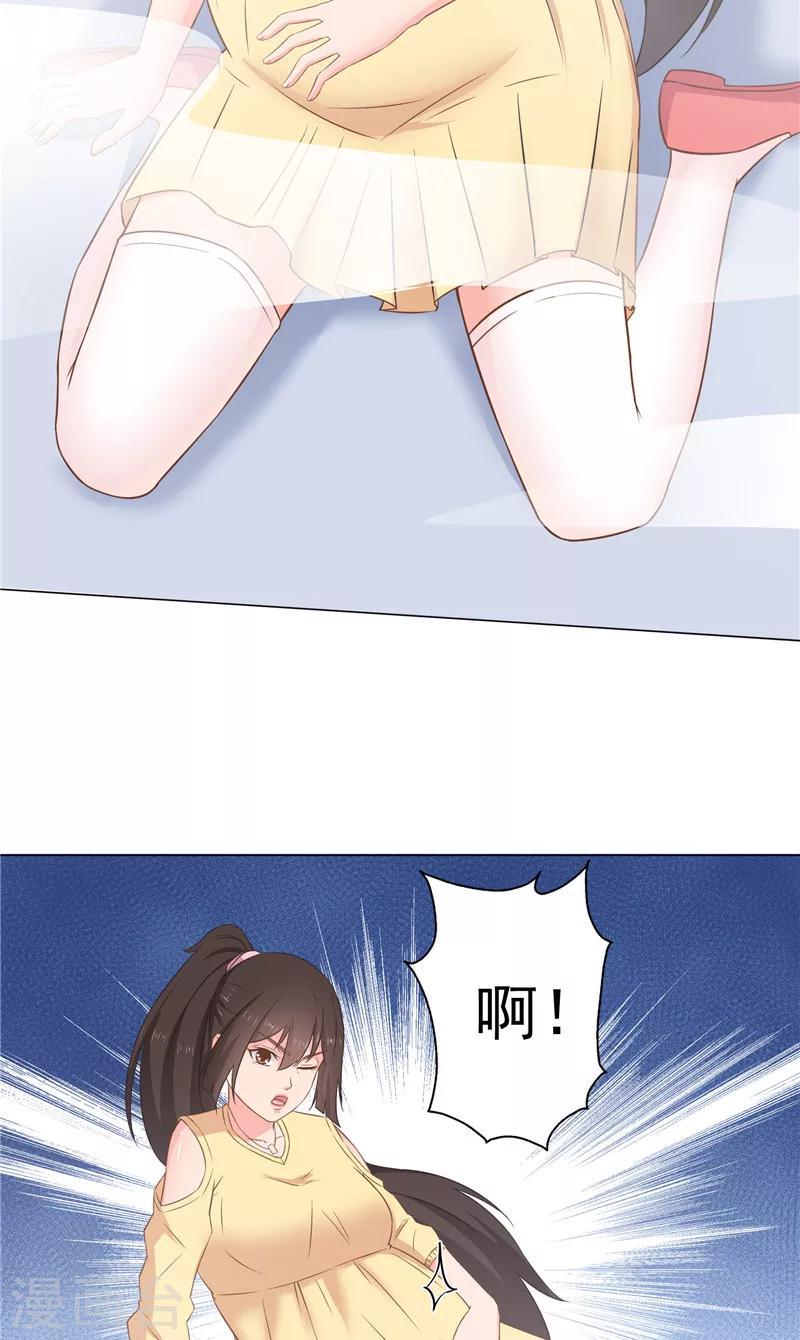 第35话 牢房里的小妖怪-第35话
