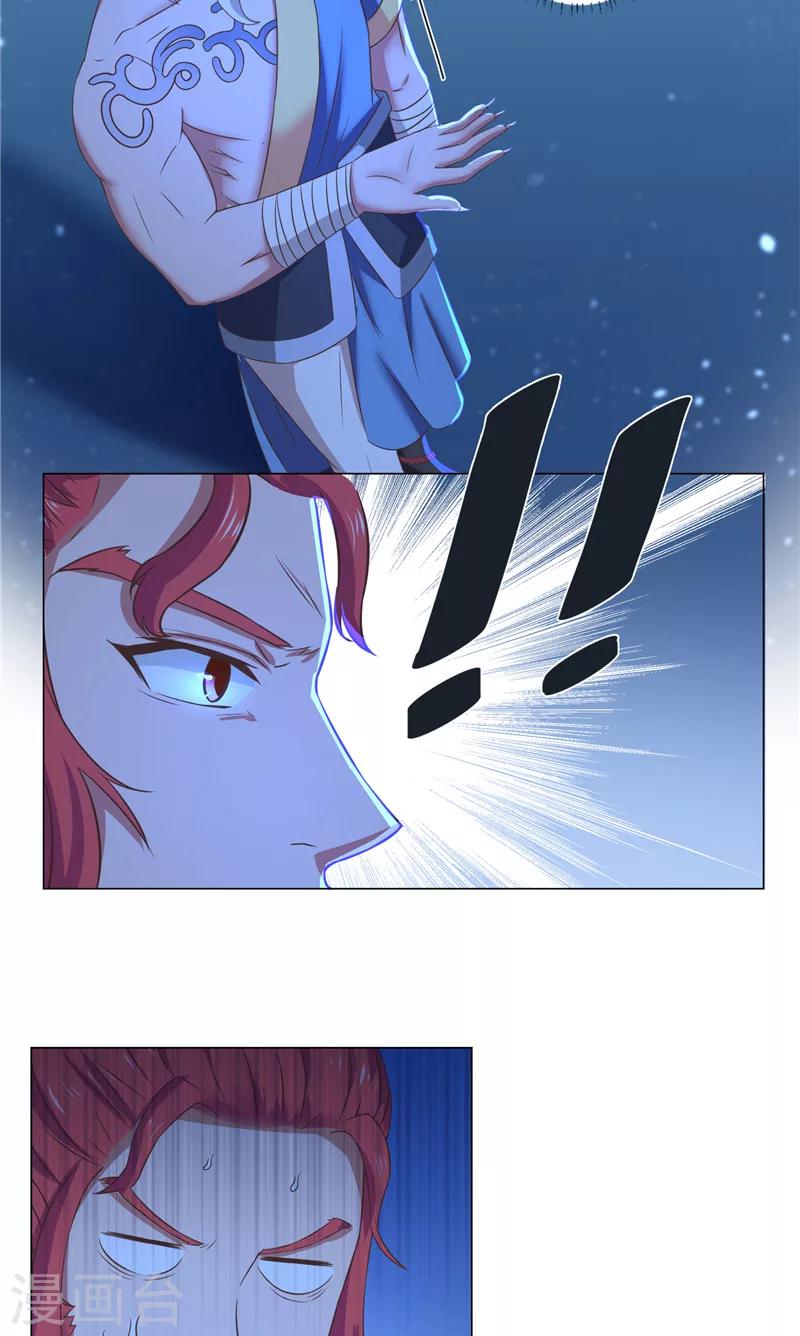 第35话 牢房里的小妖怪-第35话