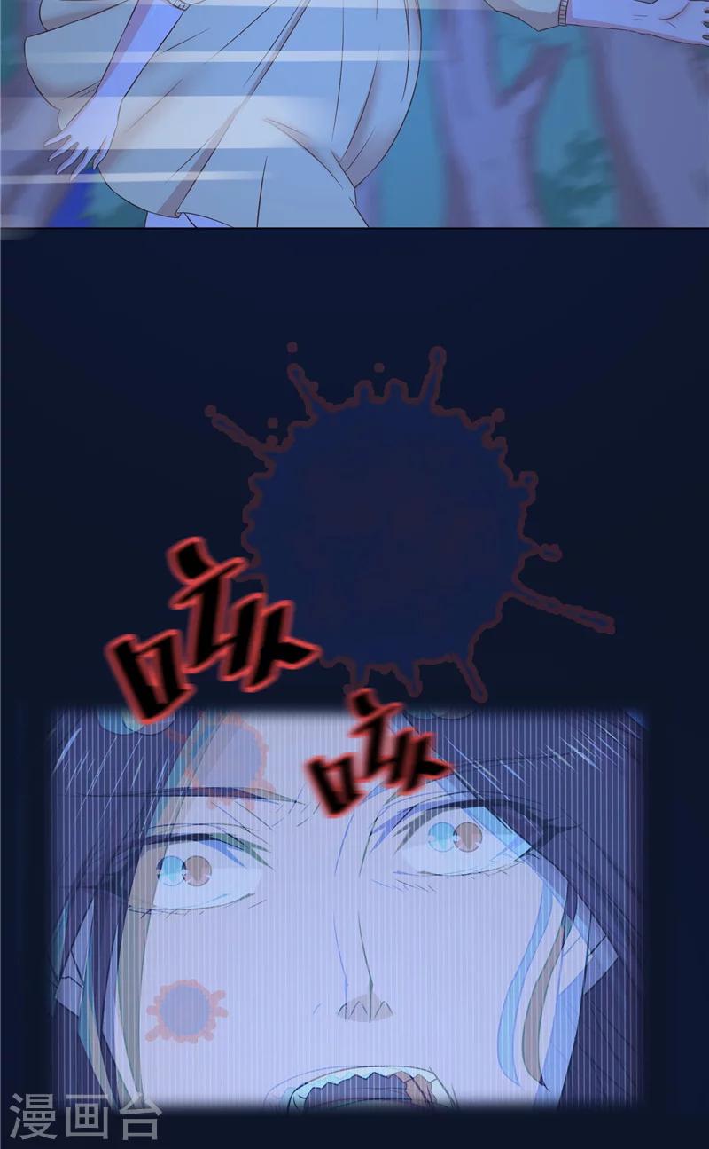 第37话 狐狸-第37话