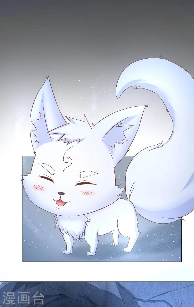 第37话 狐狸-第37话