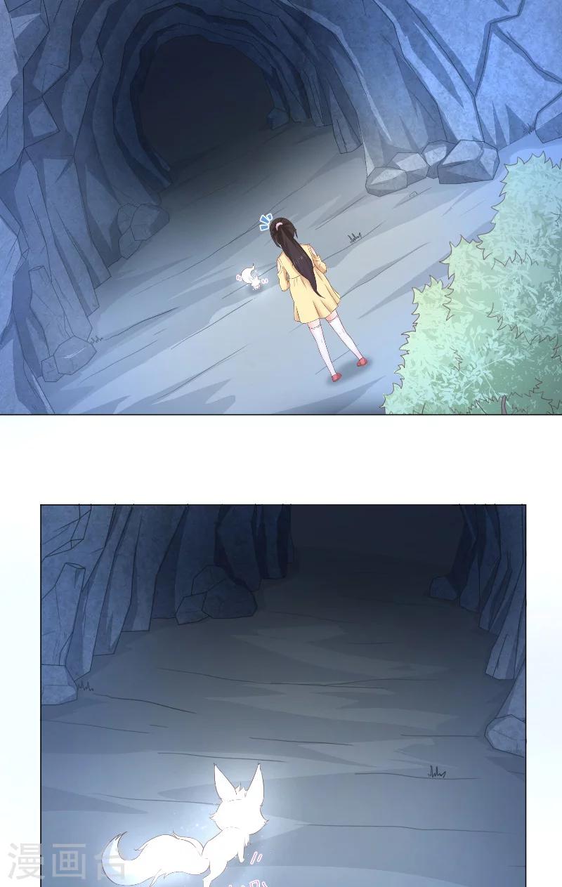 第37话 狐狸-第37话