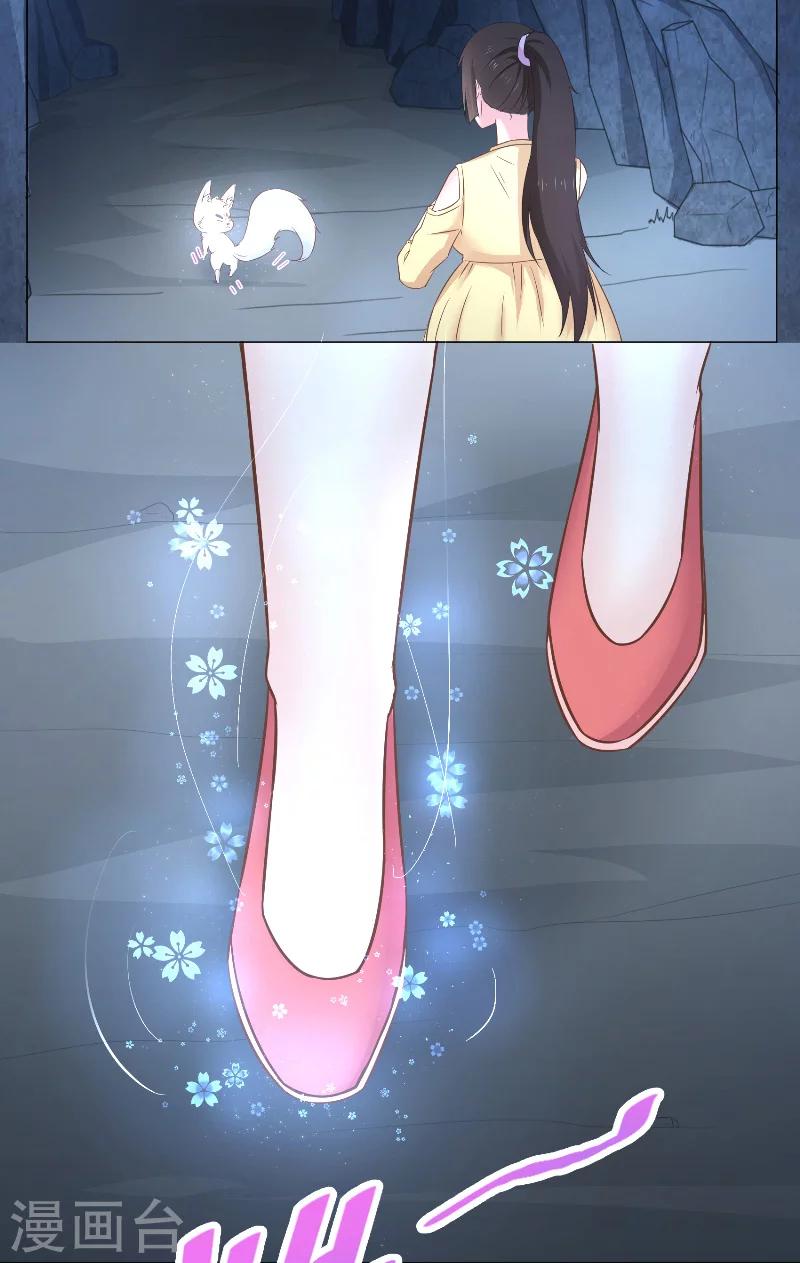 第37话 狐狸-第37话