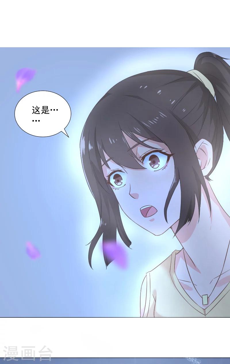 第37话 狐狸-第37话