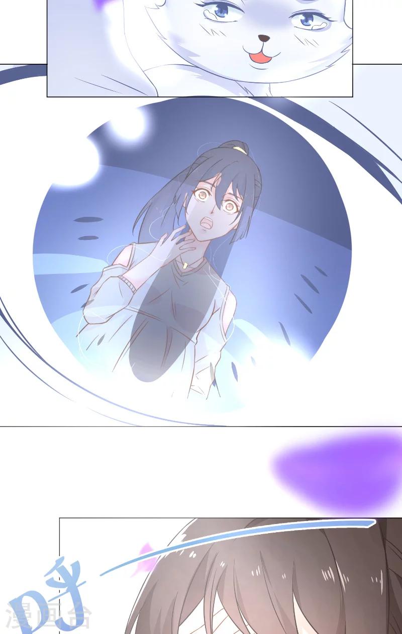 第37话 狐狸-第37话