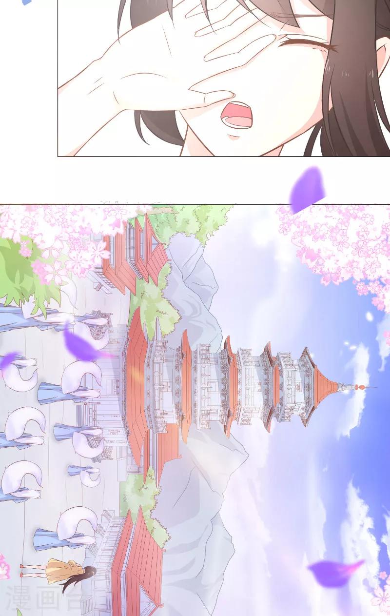 第37话 狐狸-第37话