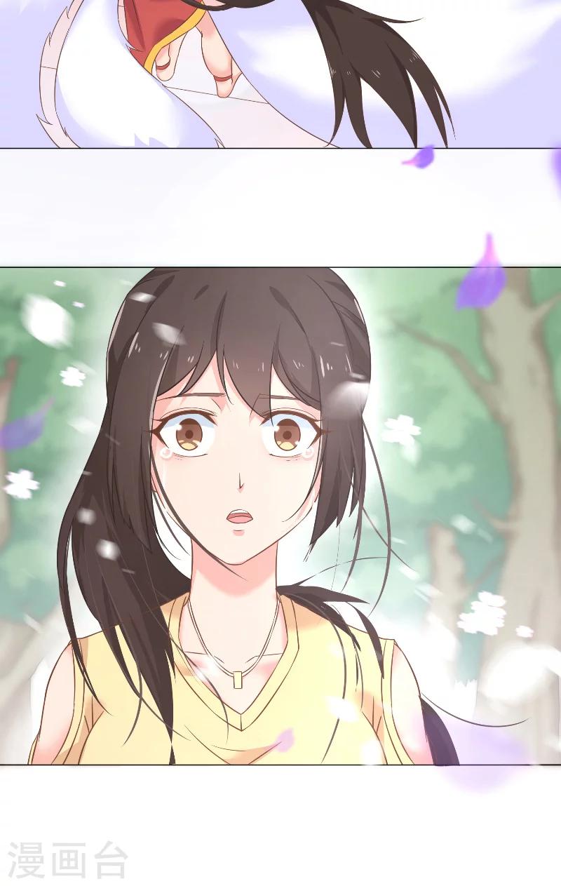 第37话 狐狸-第37话