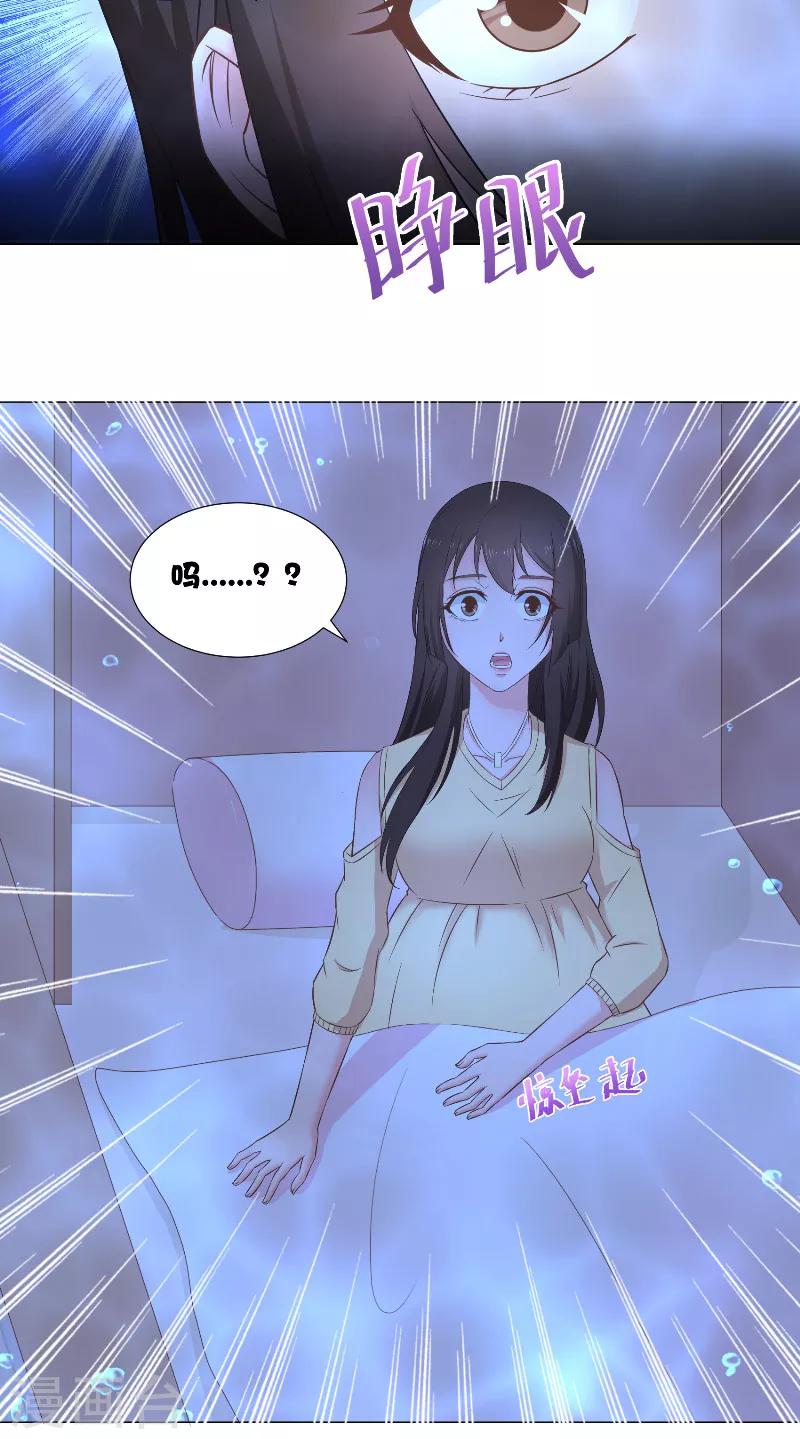 第39话 妖皇-第39话