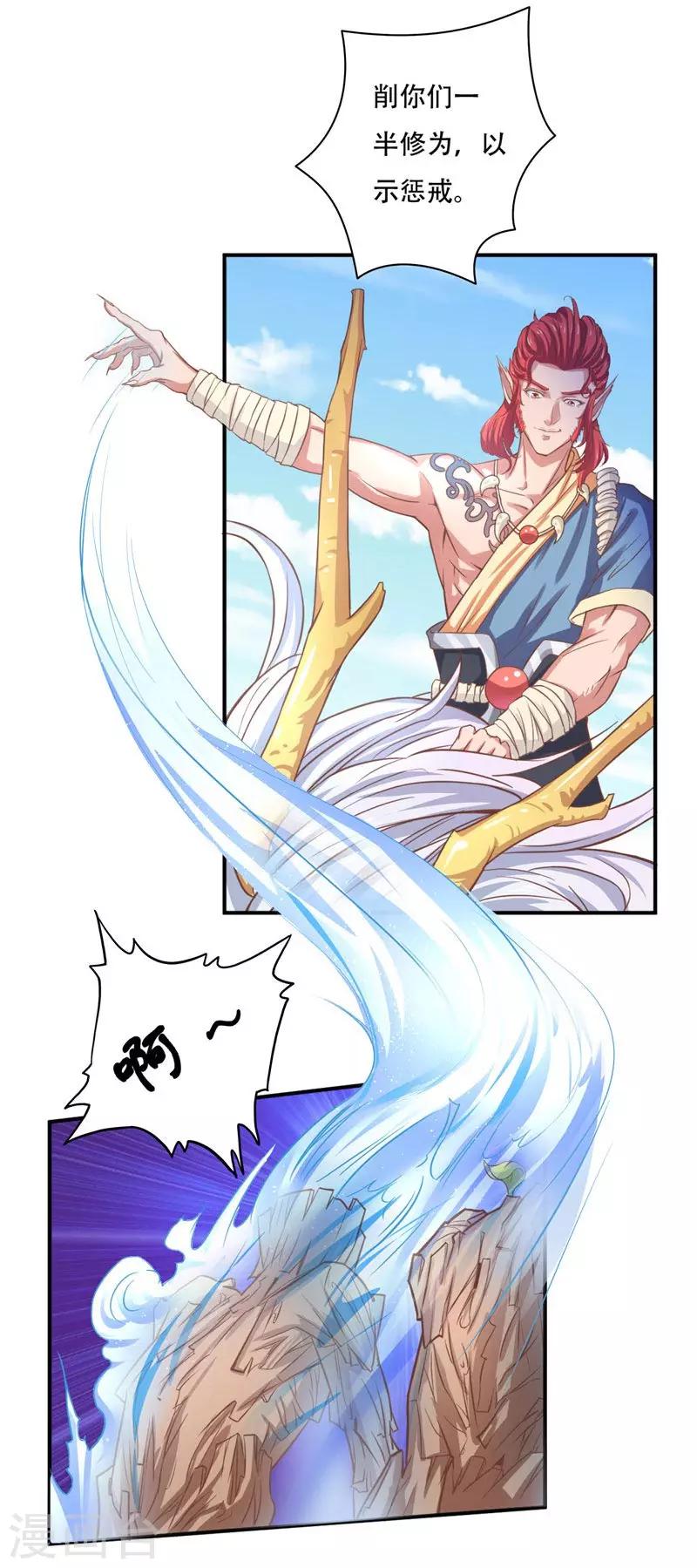 第5话 这女孩果然与众不同-第5话