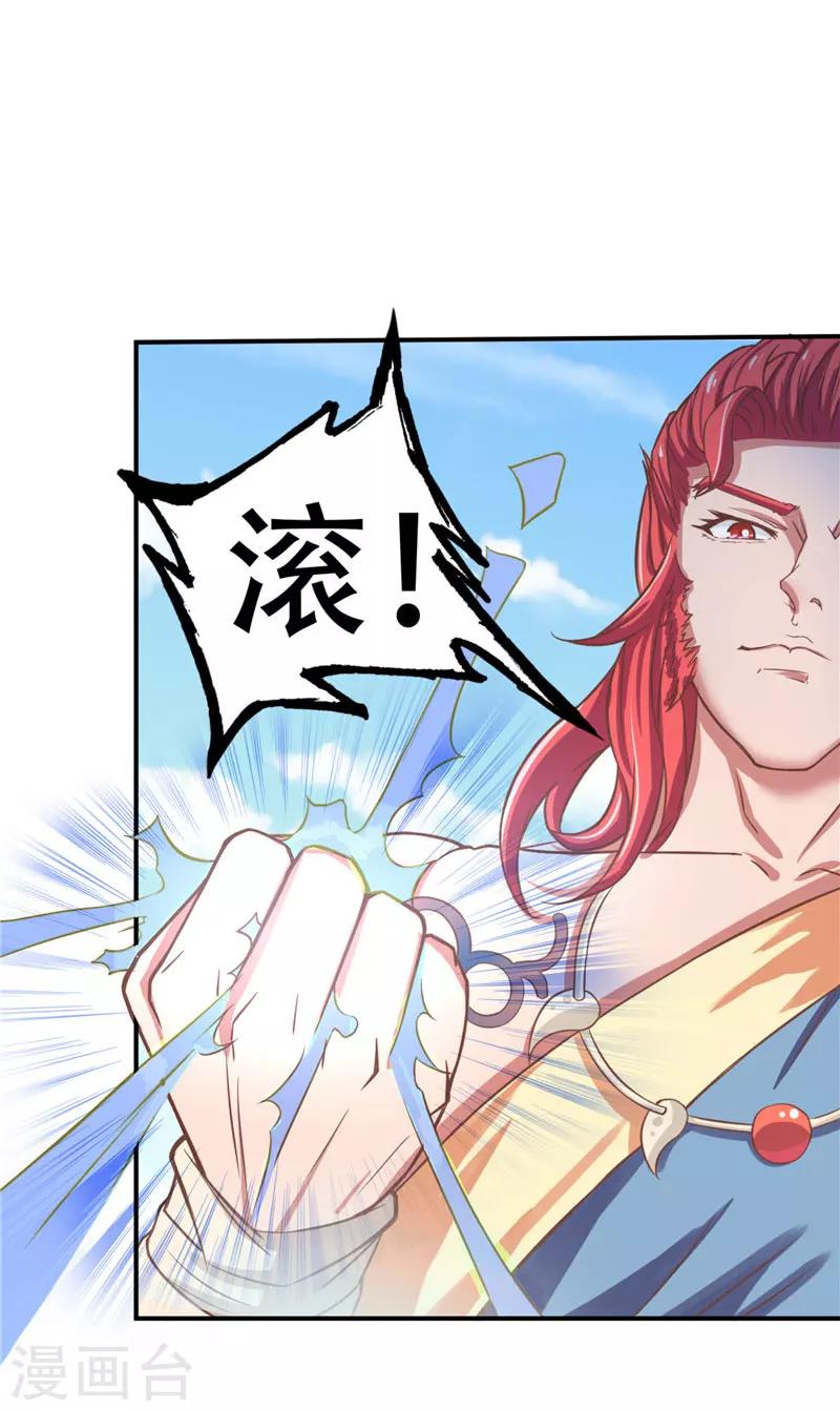 第5话 这女孩果然与众不同-第5话
