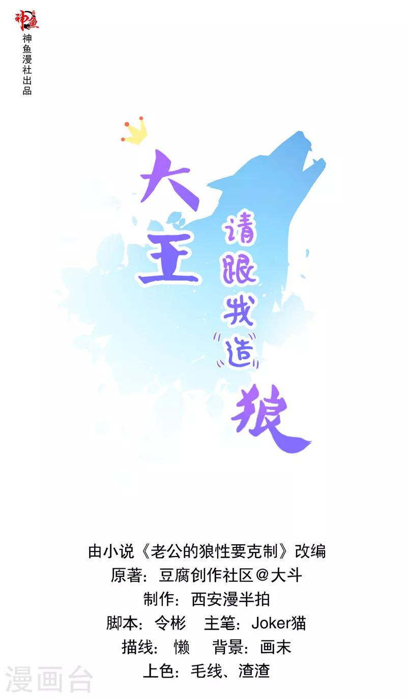 第41话 这个可以-第41话