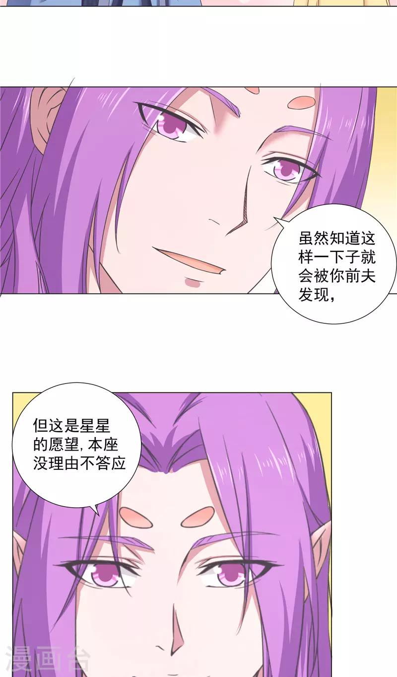 第41话 这个可以-第41话