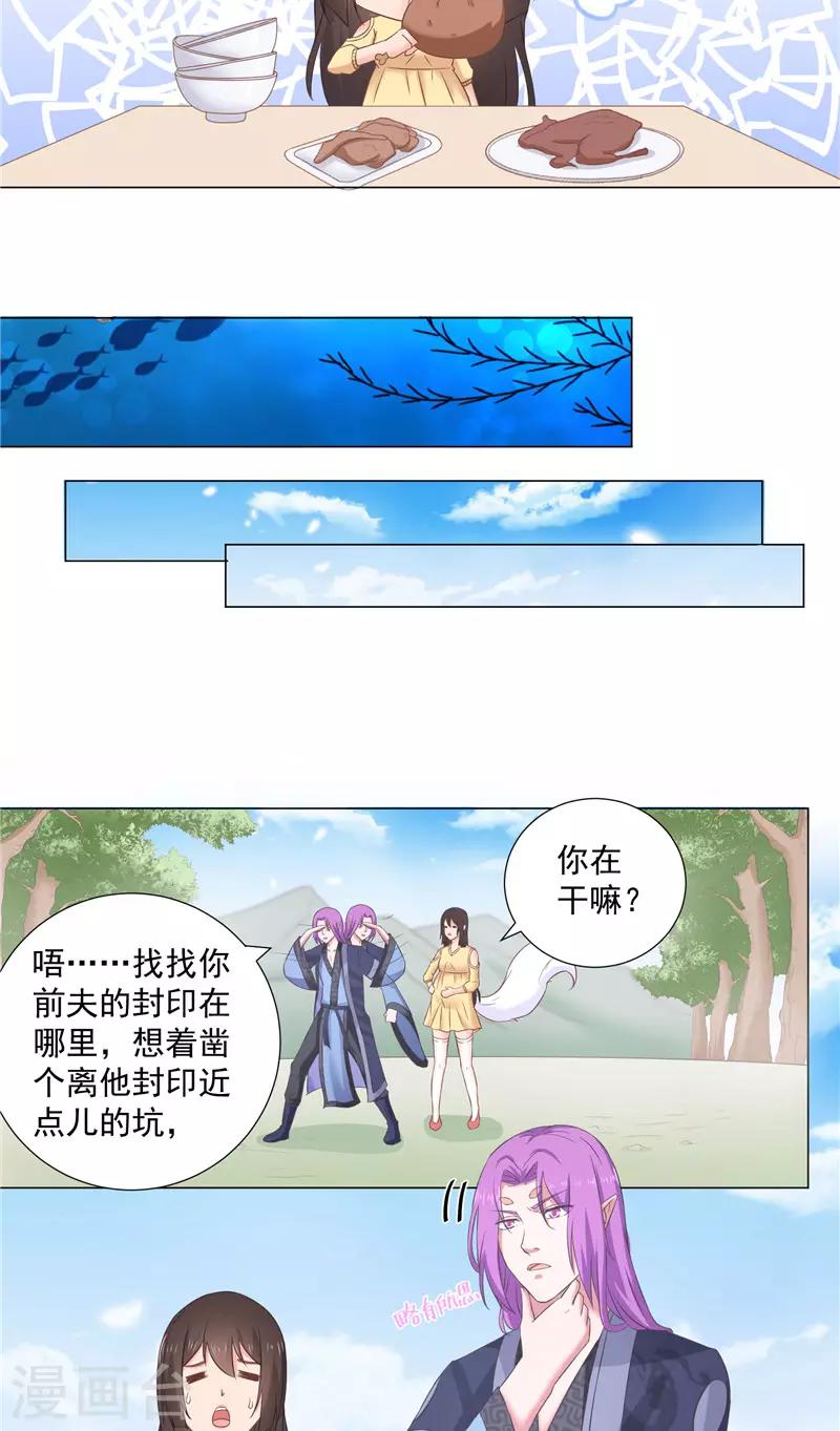 第41话 这个可以-第41话