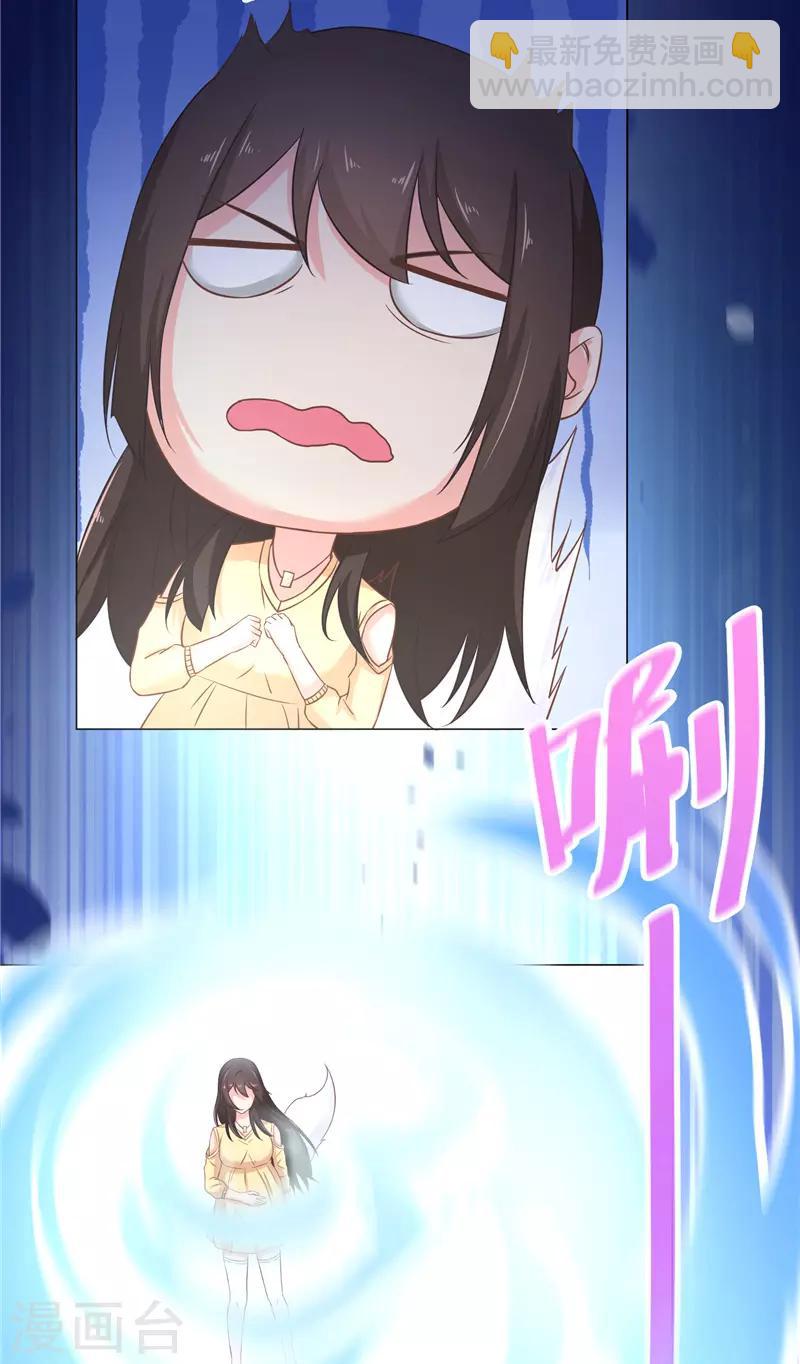 第41话 这个可以-第41话