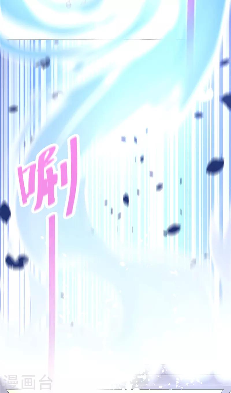 第41话 这个可以-第41话