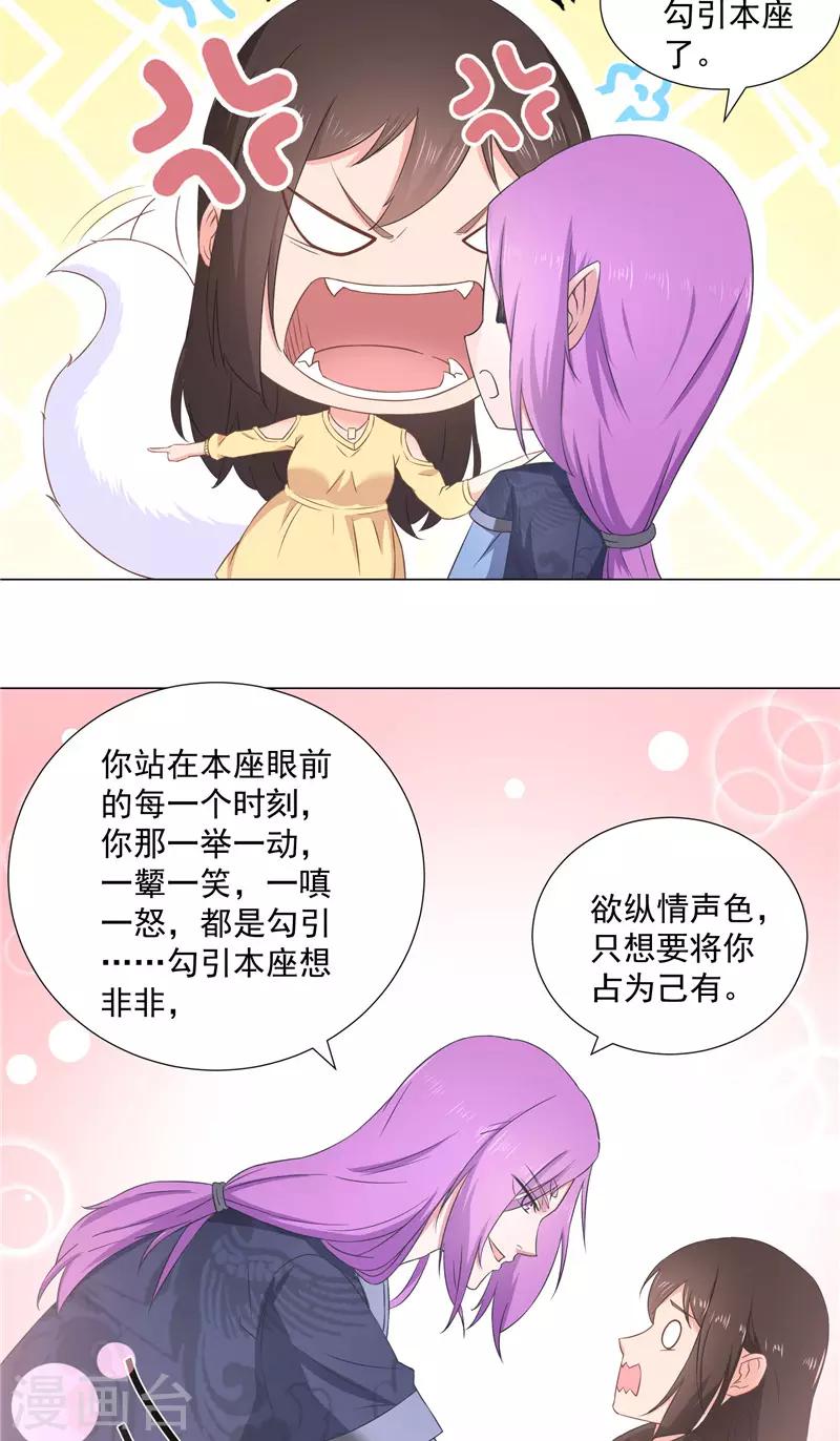 第41话 这个可以-第41话