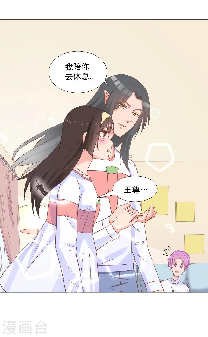 第43话 互相伤害-第43话
