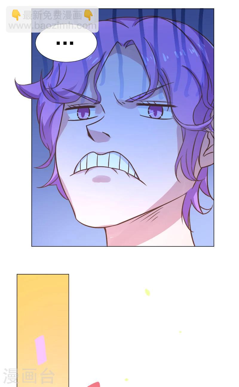 第43话 互相伤害-第43话