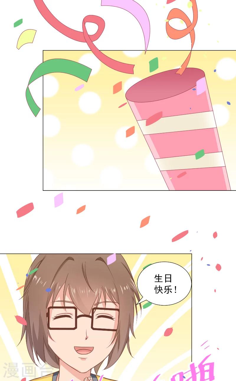 第43话 互相伤害-第43话
