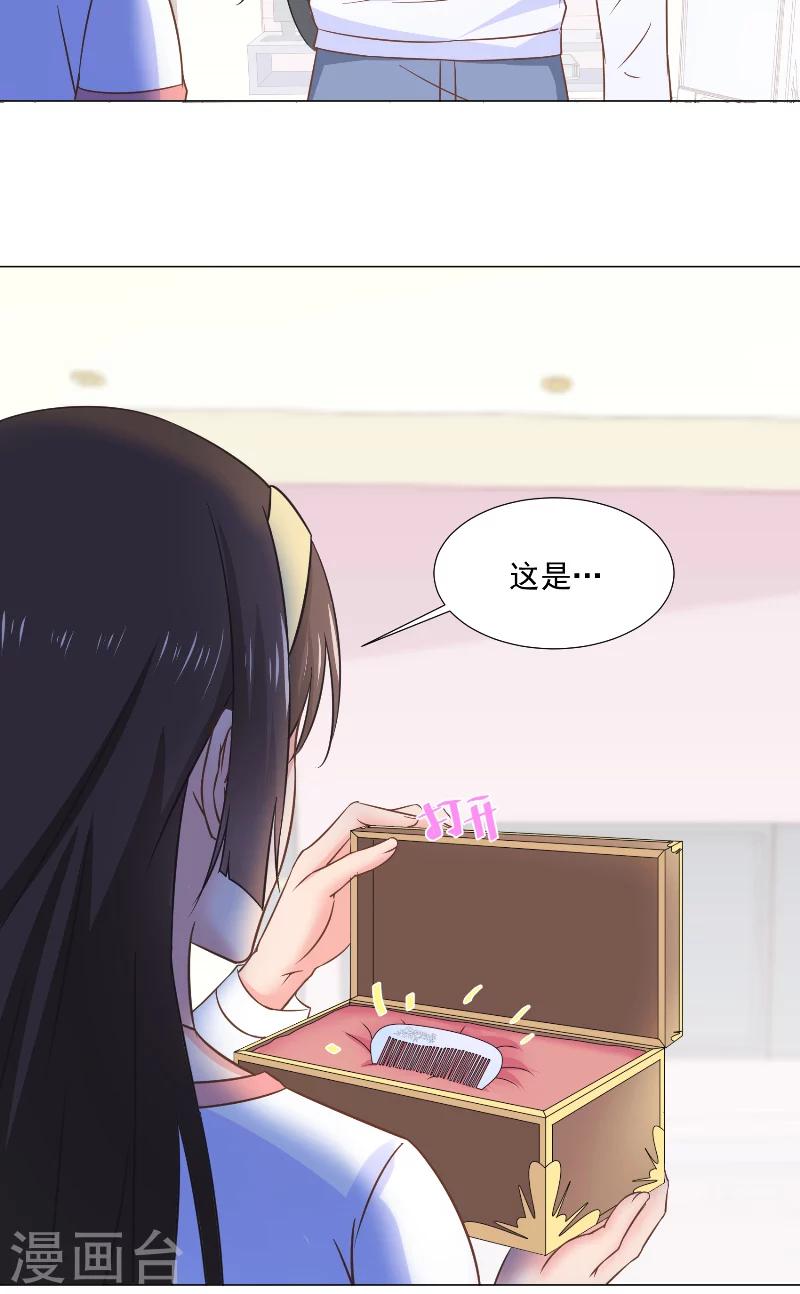 第43话 互相伤害-第43话