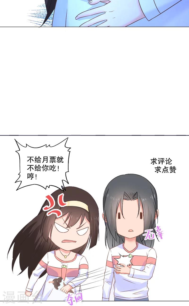 第43话 互相伤害-第43话