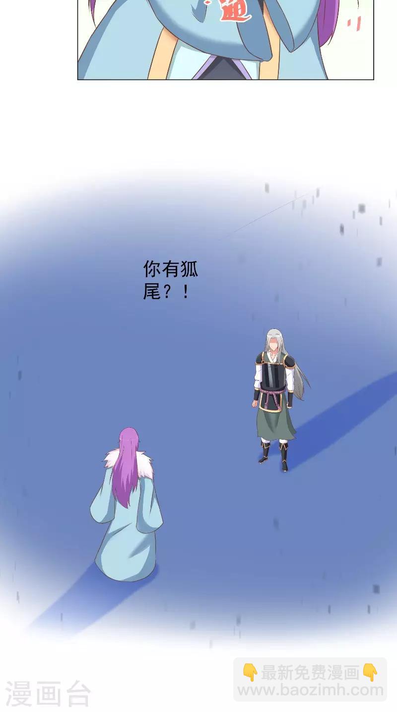 第45话 孩子的名字-第45话