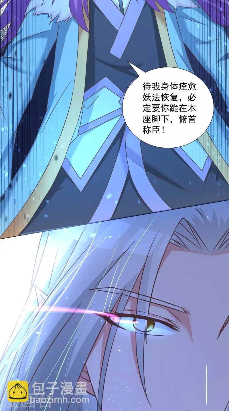 第45话 孩子的名字-第45话