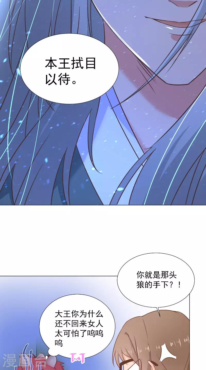 第45话 孩子的名字-第45话