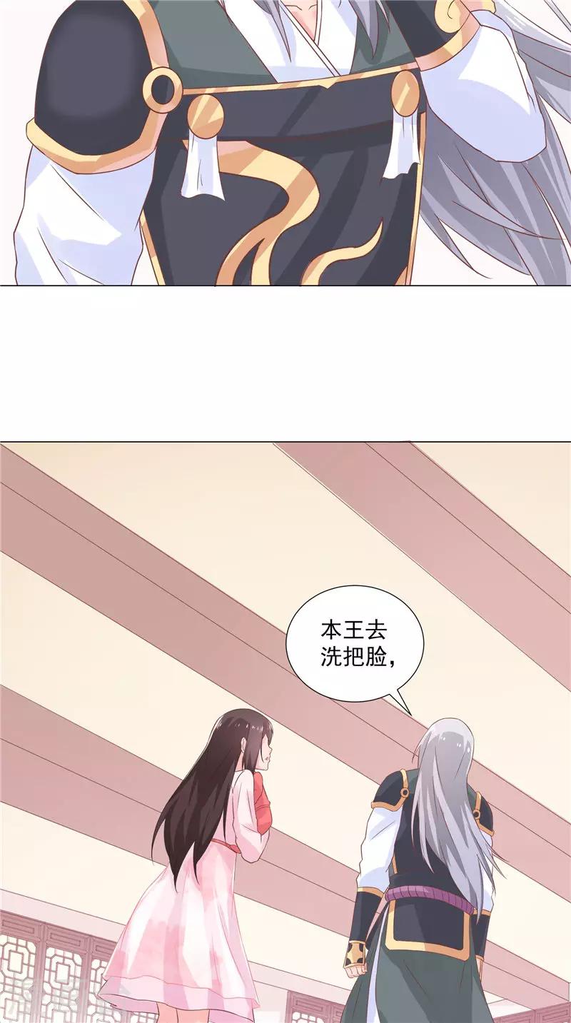 第47话 拍卖白狐-第47话