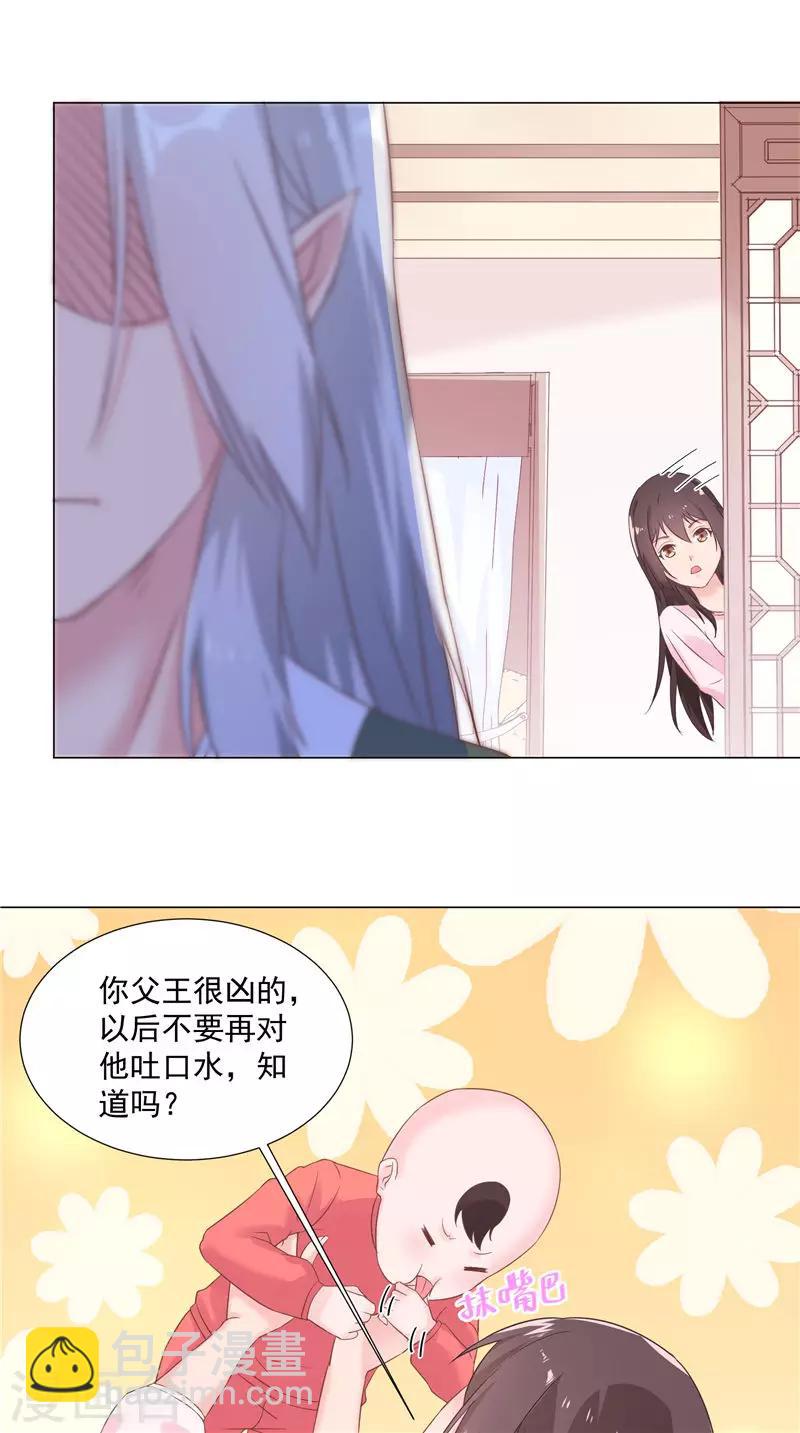 第47话 拍卖白狐-第47话
