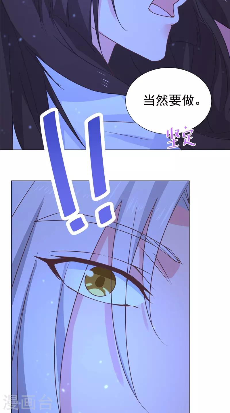 第49话 价高者得-第49话
