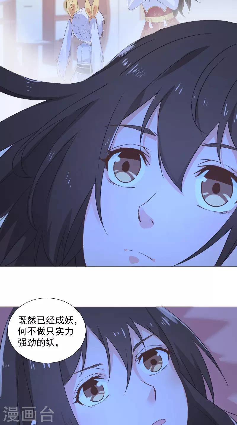 第49话 价高者得-第49话