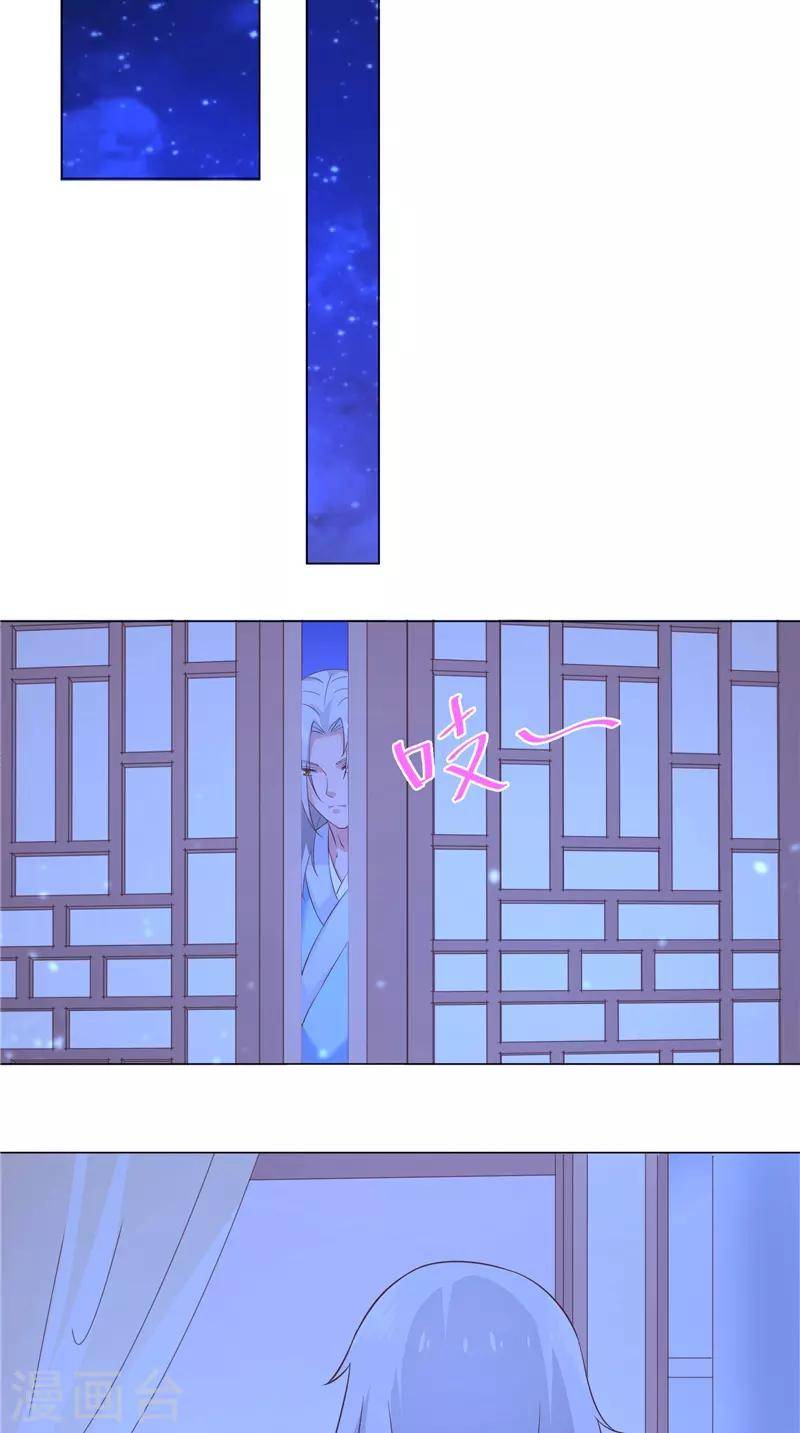 第49话 价高者得-第49话