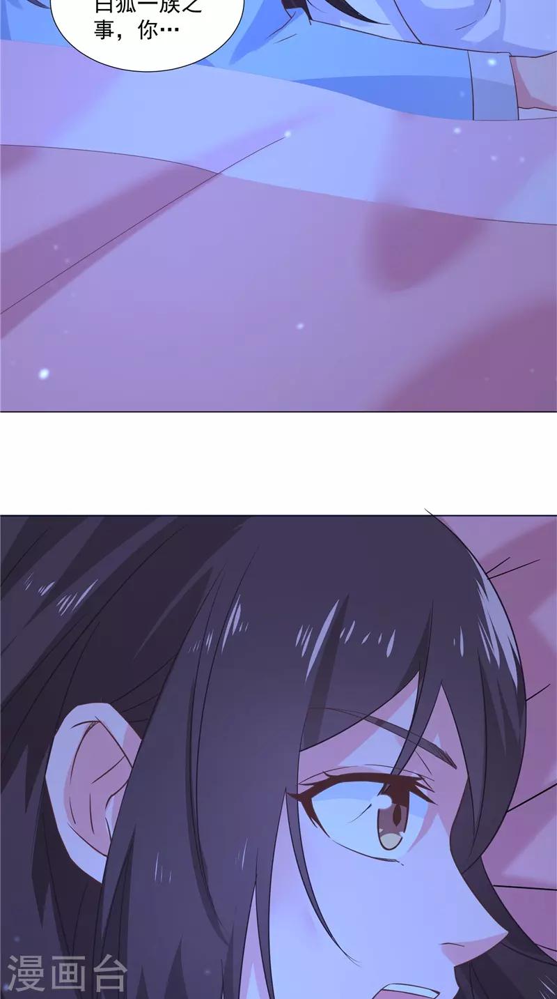 第49话 价高者得-第49话