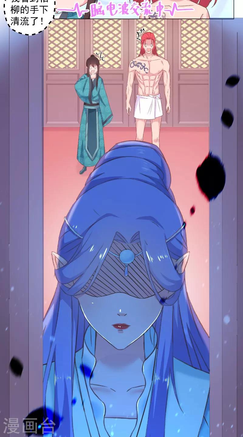 第51话 捉奸？-第51话